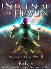 I Shall Seal The Heaven ผนึกสวรรค์ สยบมาร สะท้านเทพ500-700