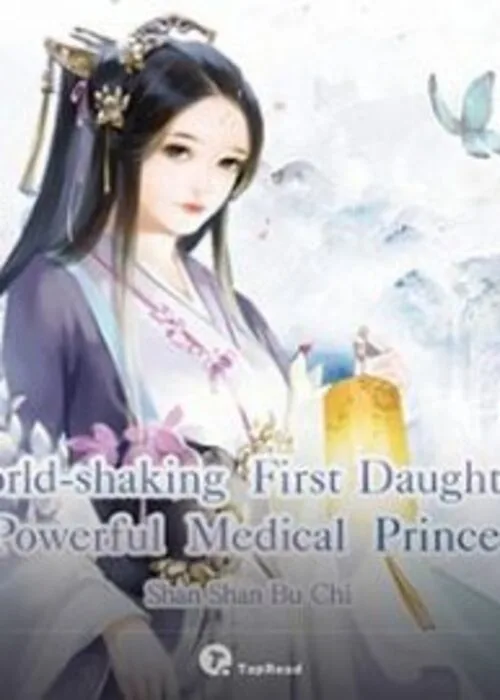 องค์หญิงหมอเทวะ-World-shaking-First-Daughter-Powerful-Medical-Princess500