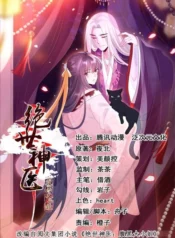 Genius-Doctor-Black-Belly-Miss500