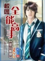 The-Ultimate-Student-สุดยอดนักเรียนสมองอัจฉริยะ500