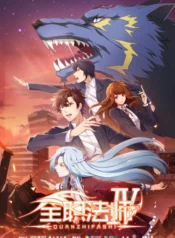 Versatile-Mage-จอมเวทอหังการ500