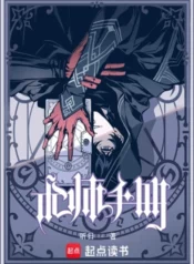 คู่มือจอมเวท500