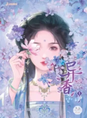 ปกซ่อนกลิ่น