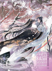 ปกเกิดใหม่เป็นยอดภรรยาอันดับหนึ่