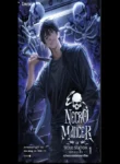 ปกเนโครแมนเซอร์แห่งสถานีโซล-_Necromancer-of-Seoul-Station_