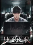 ปกนักพัฒนาเกมสยองขวัญ เกมของผมไม่ได้น่ากลัวขนาดนั้นซะหน่อย!