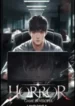 ปกนักพัฒนาเกมสยองขวัญ เกมของผมไม่ได้น่ากลัวขนาดนั้นซะหน่อย!