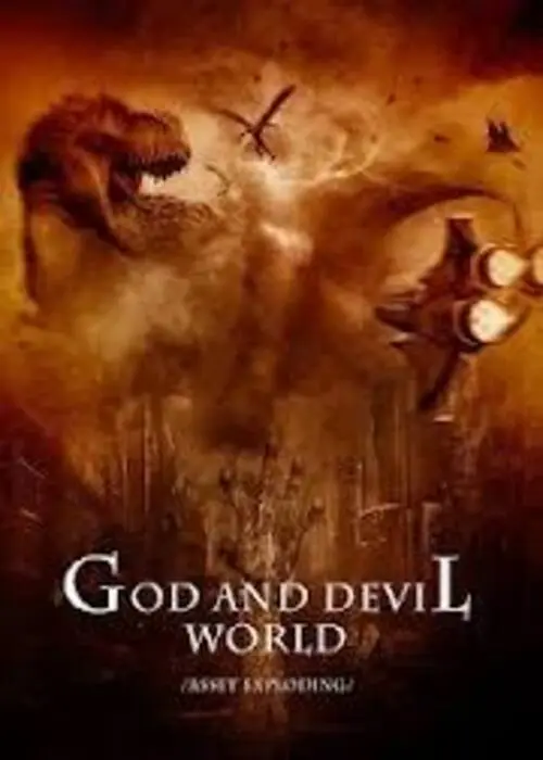 ปกGod-and-devil-world-เชือดซอมบี้พิชิตฮาเร็ม
