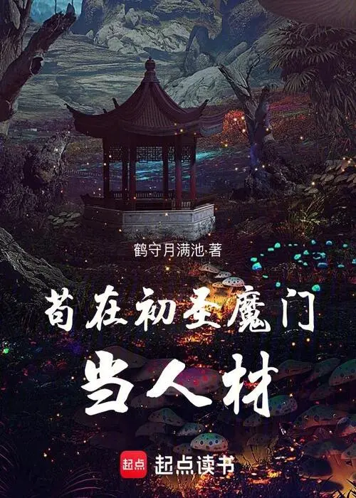 ปกคัมภีร์เวียนภพ