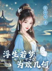 ปกมารดาลูกสามผู้นี้-มิได้รังแกกันง่าย-ๆ