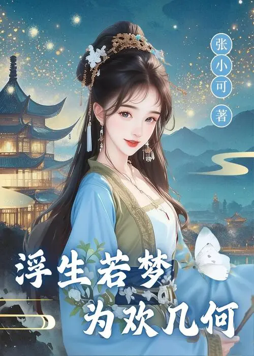 ปกมารดาลูกสามผู้นี้-มิได้รังแกกันง่าย-ๆ