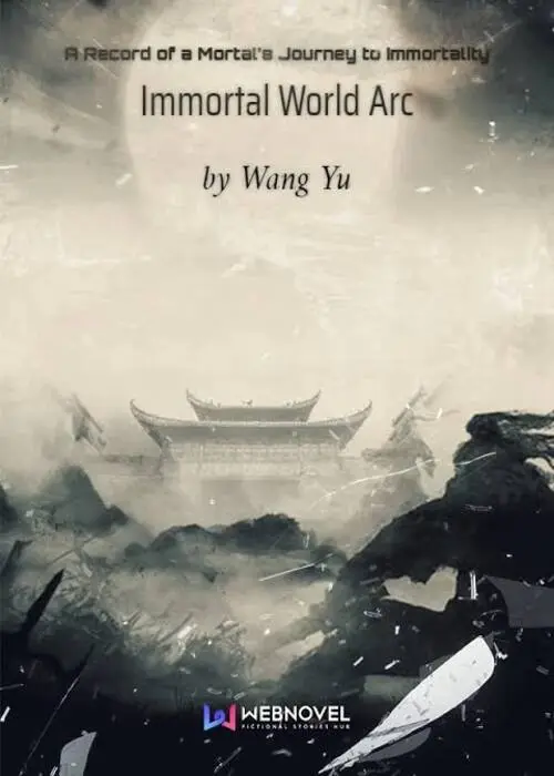 ปกคัมภีร์วิถีเซียน-ภาคแดนเซียน