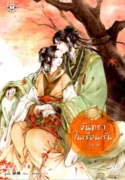 ปกจันทราในเรือนเร้น