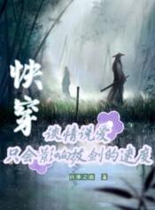 ปกยอดปรมาจารย์ทักษะหมื่นโลก